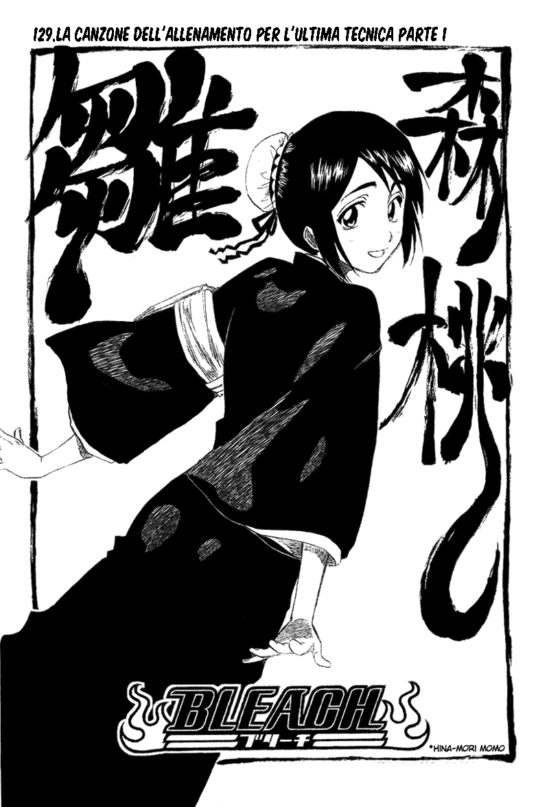 Read Bleach IT Manga Online
