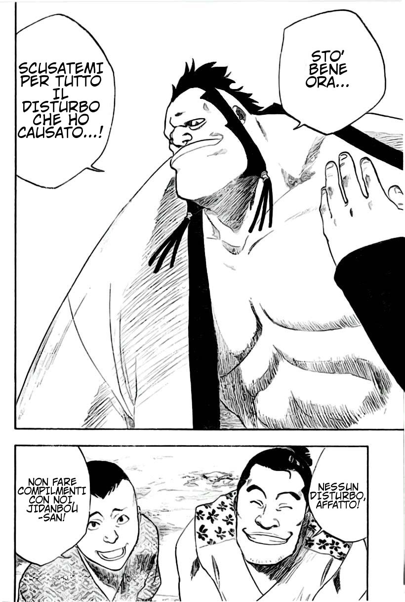 Read Bleach IT Manga Online