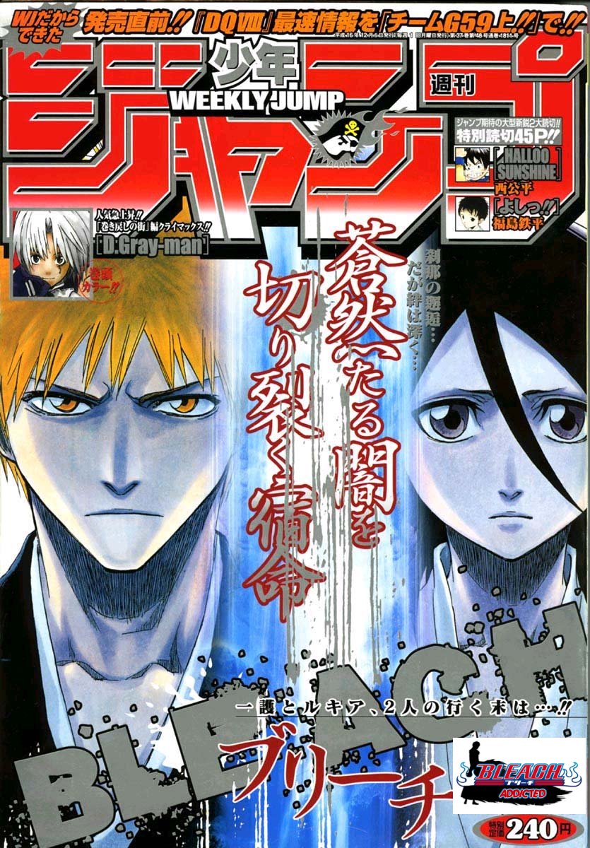 Read Bleach IT Manga Online