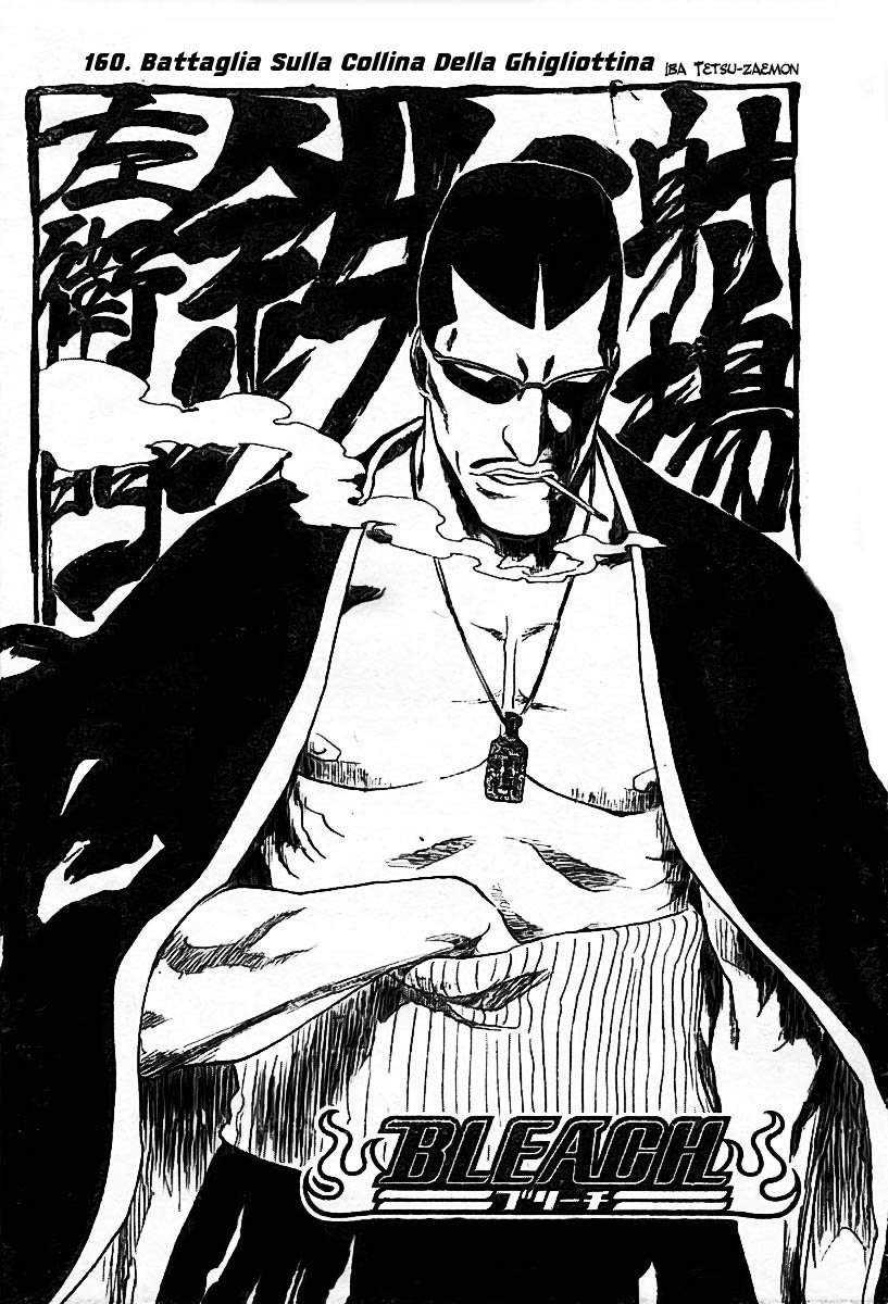 Read Bleach IT Manga Online