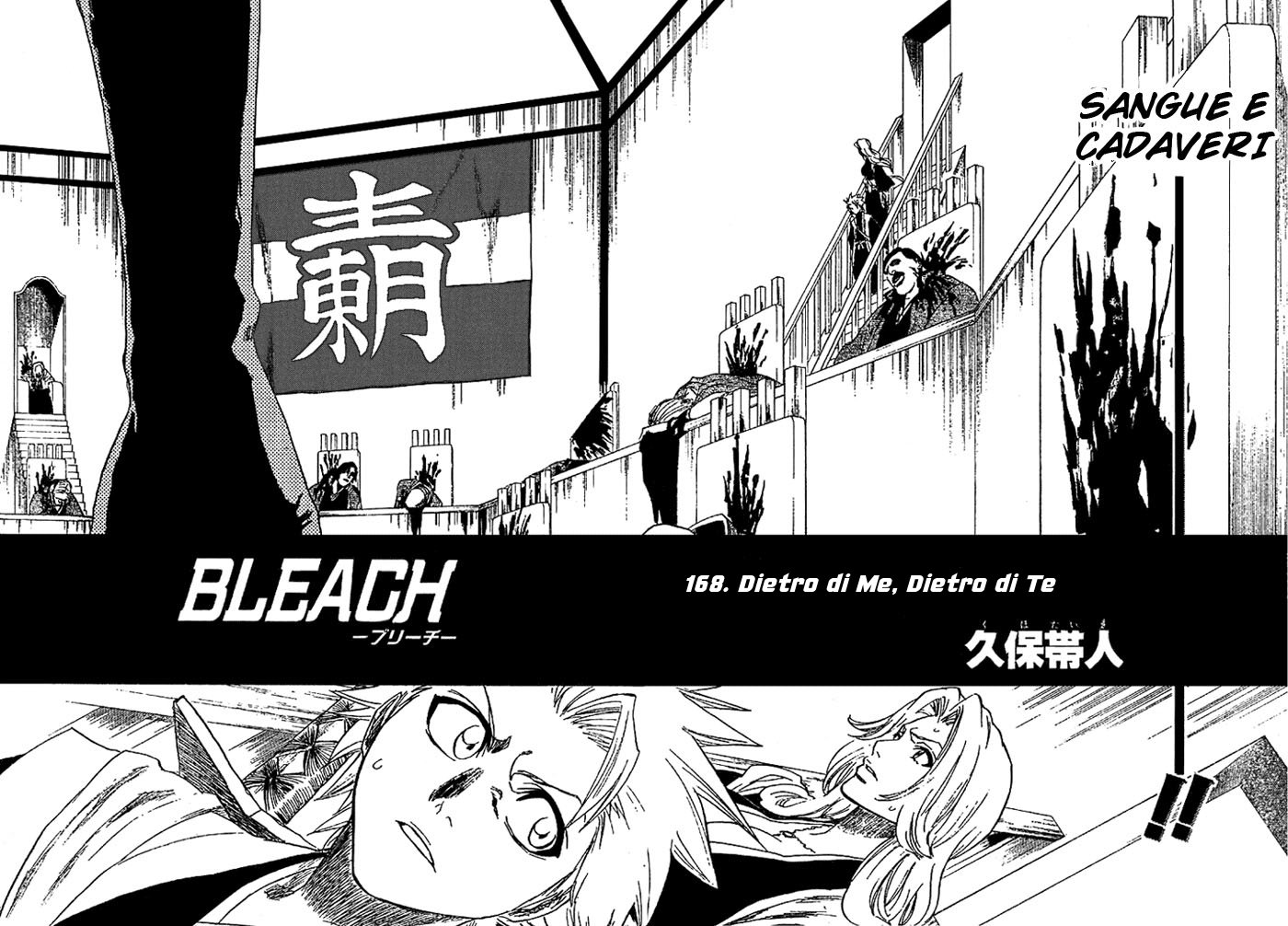 Read Bleach IT Manga Online