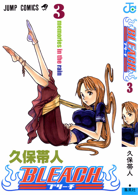 Read Bleach IT Manga Online