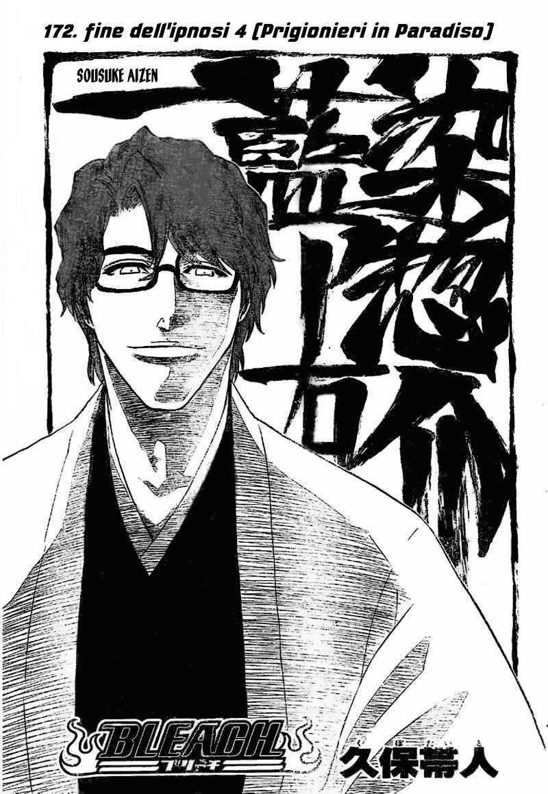 Read Bleach IT Manga Online