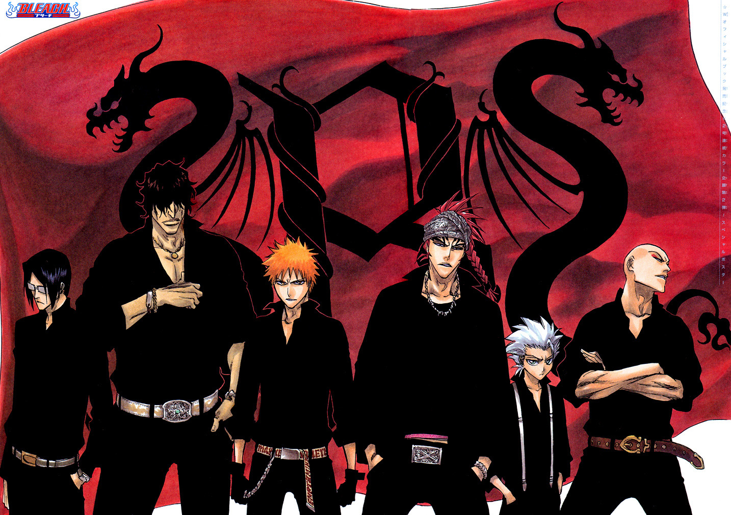 Read Bleach IT Manga Online