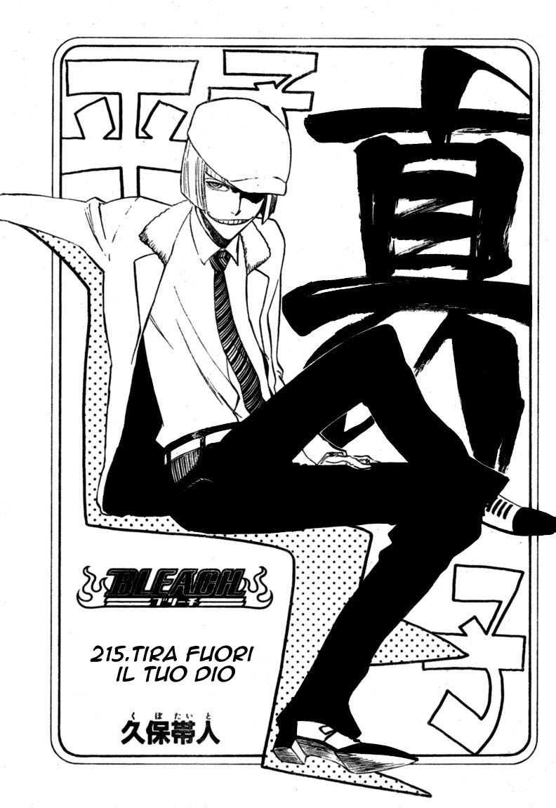 Read Bleach IT Manga Online