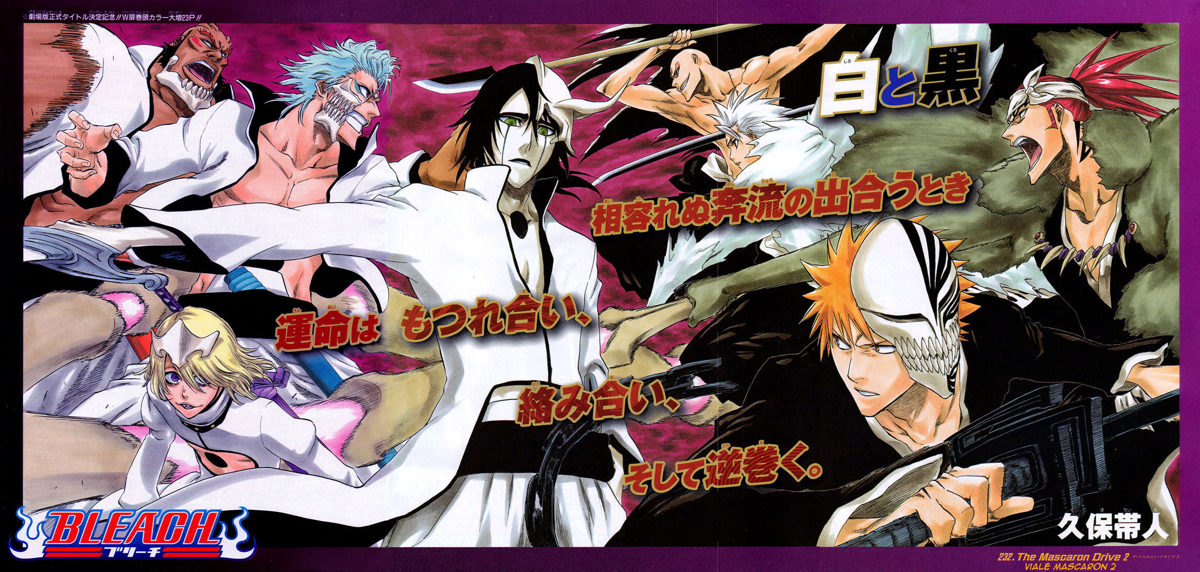 Read Bleach IT Manga Online