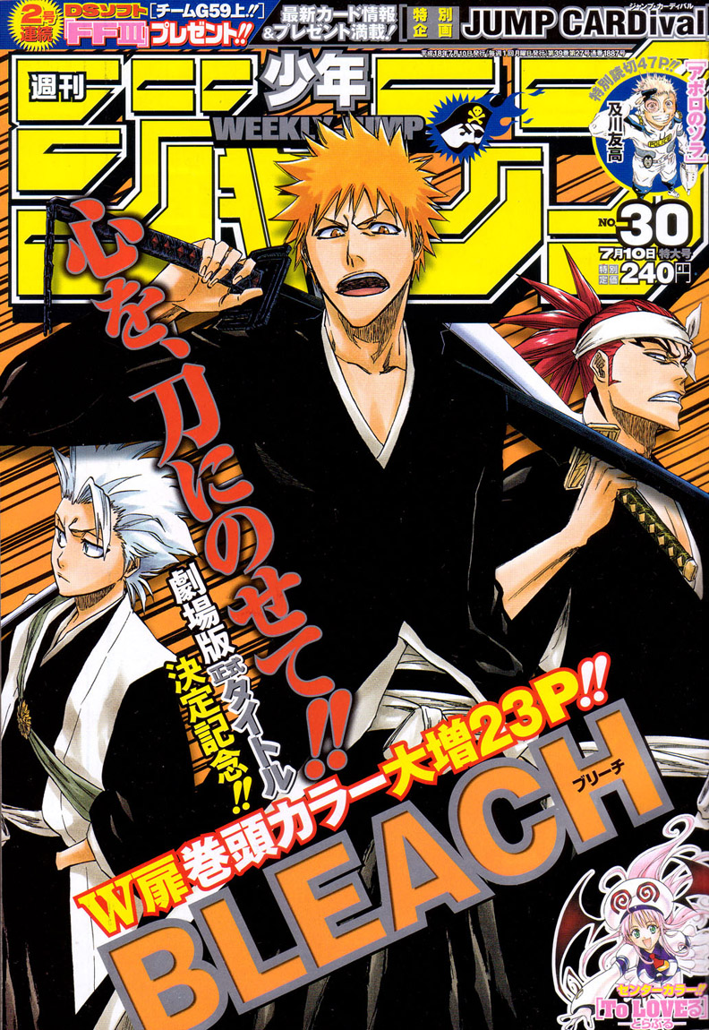 Read Bleach IT Manga Online