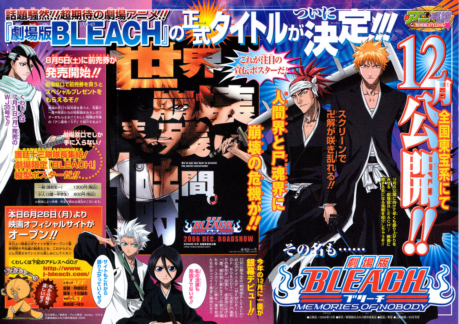 Read Bleach IT Manga Online
