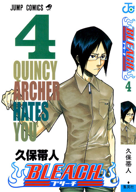 Read Bleach IT Manga Online