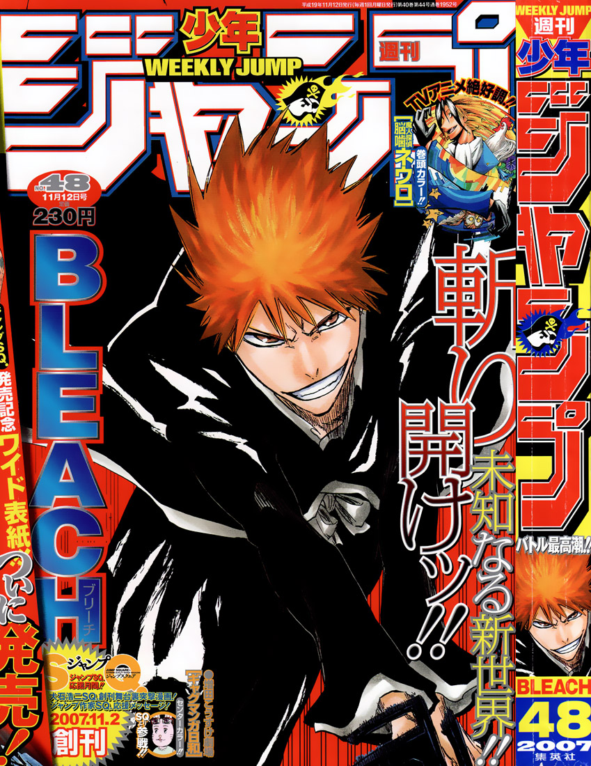 Read Bleach IT Manga Online
