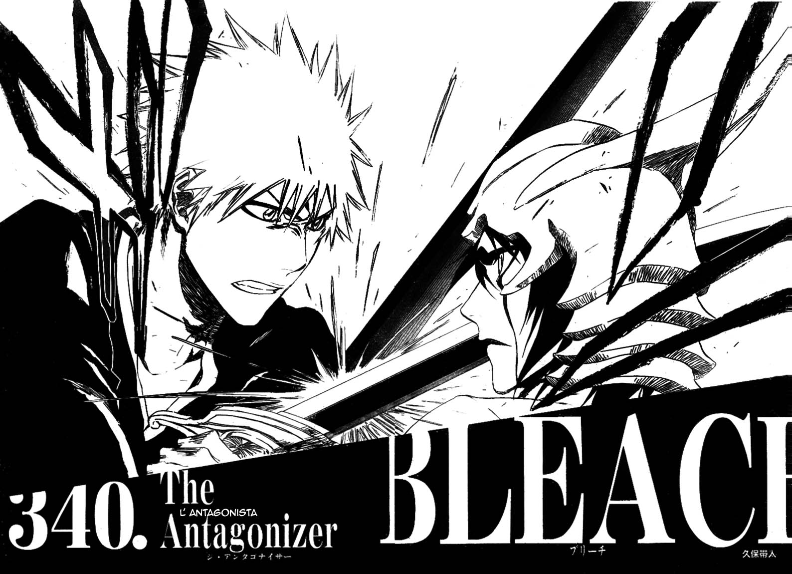 Read Bleach IT Manga Online
