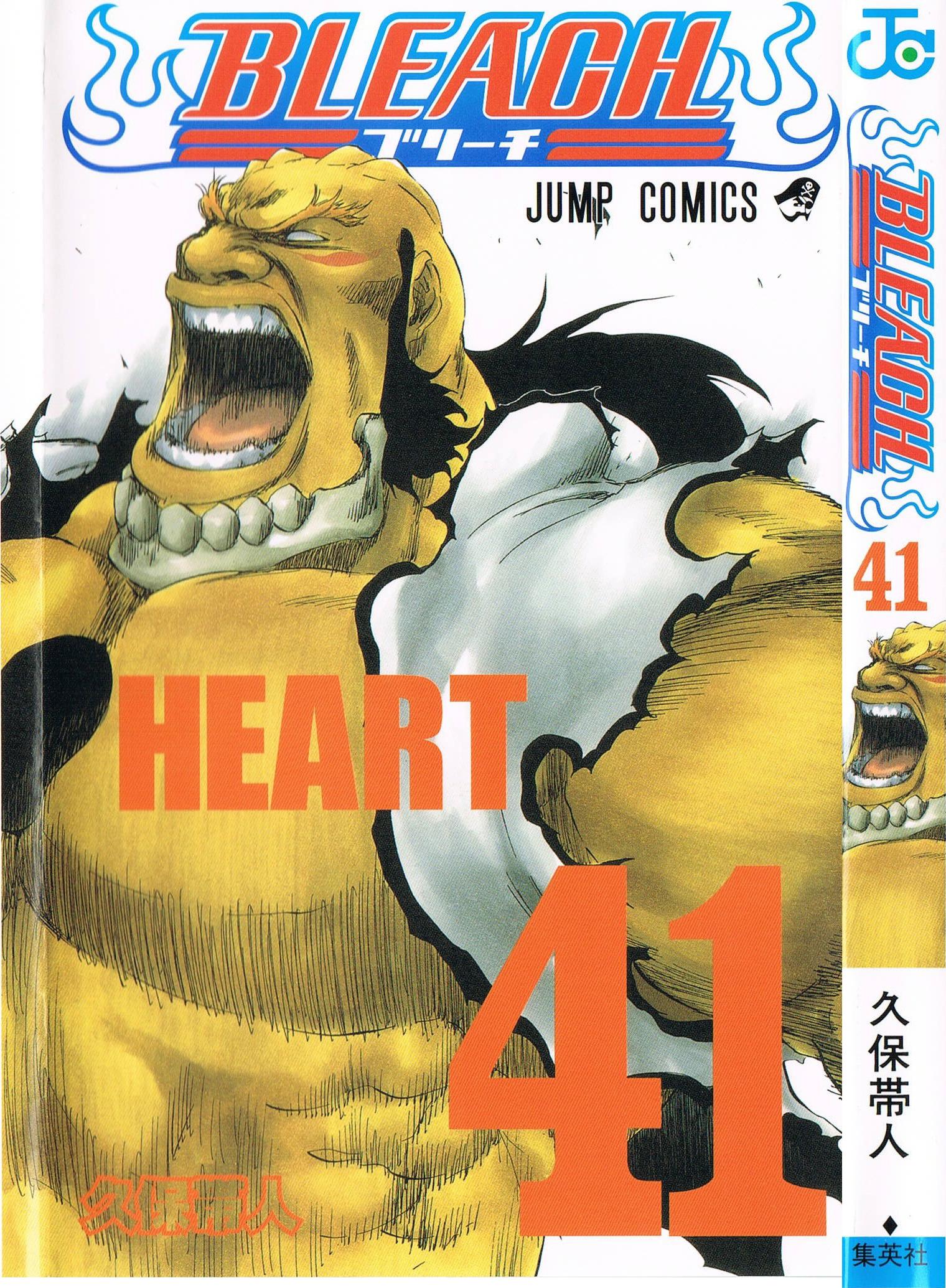 Read Bleach IT Manga Online