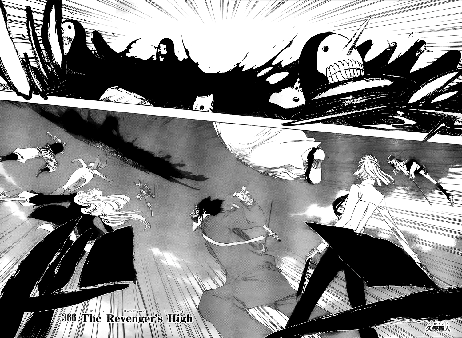 Read Bleach IT Manga Online