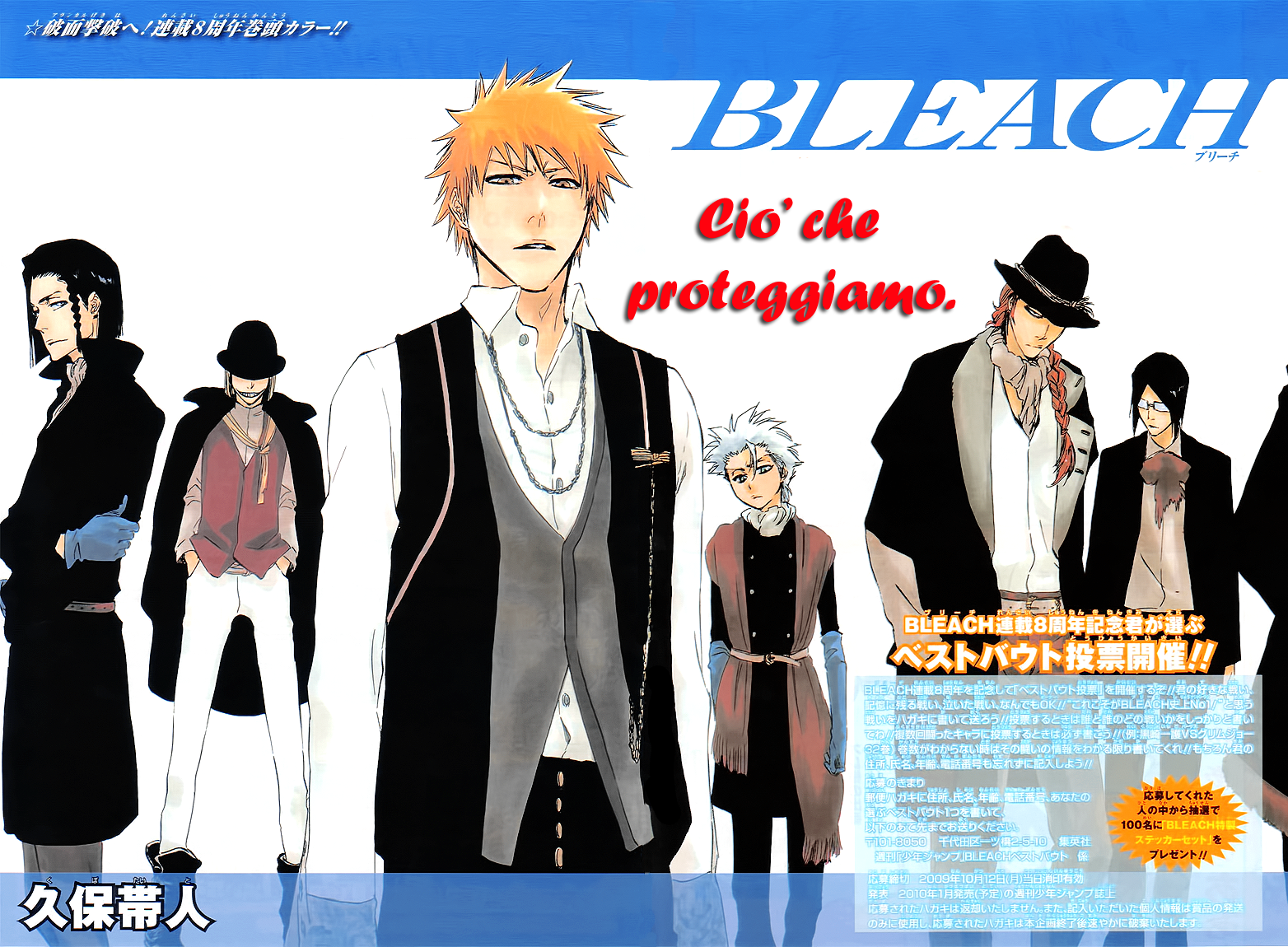 Read Bleach IT Manga Online