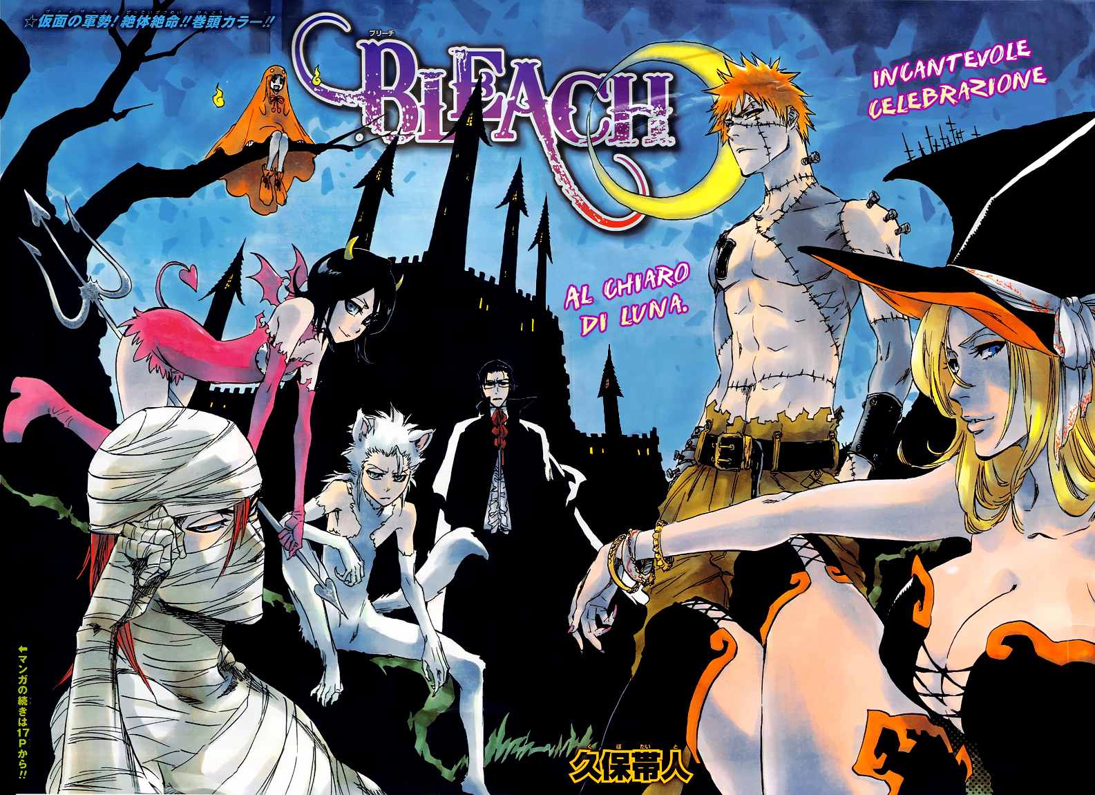 Read Bleach IT Manga Online