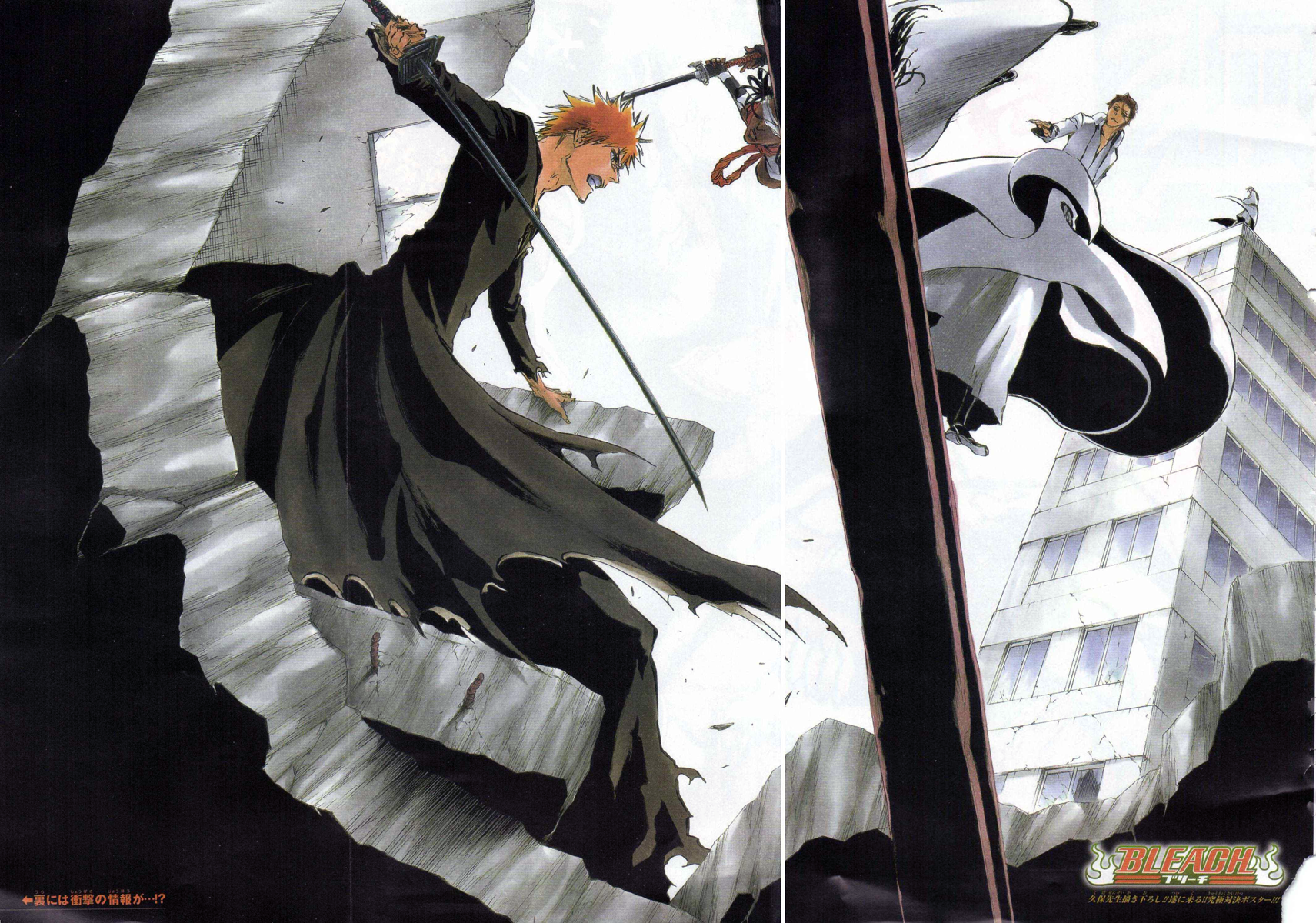 Read Bleach IT Manga Online