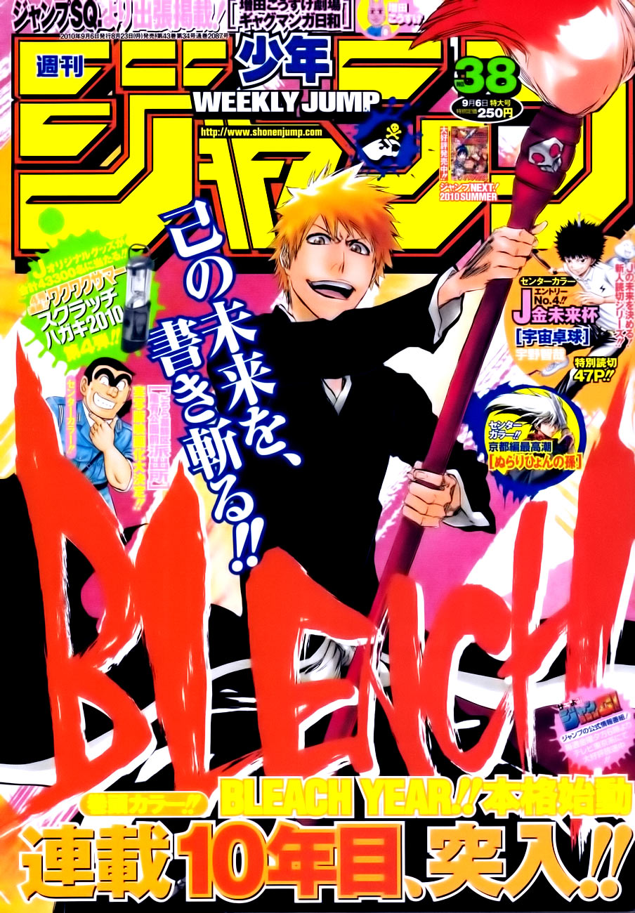 Read Bleach IT Manga Online