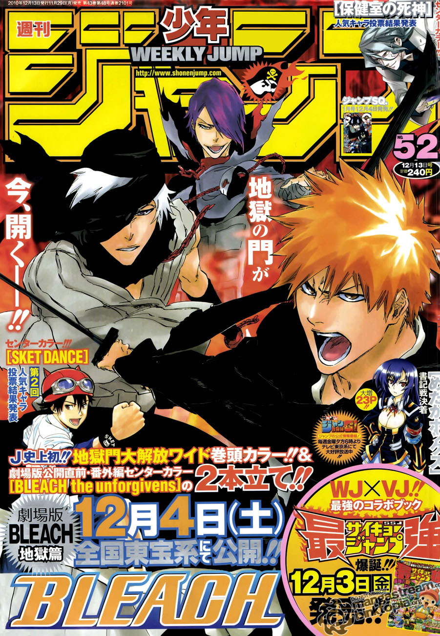 Read Bleach IT Manga Online
