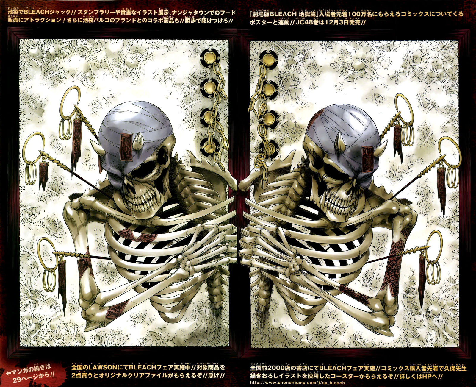 Read Bleach IT Manga Online