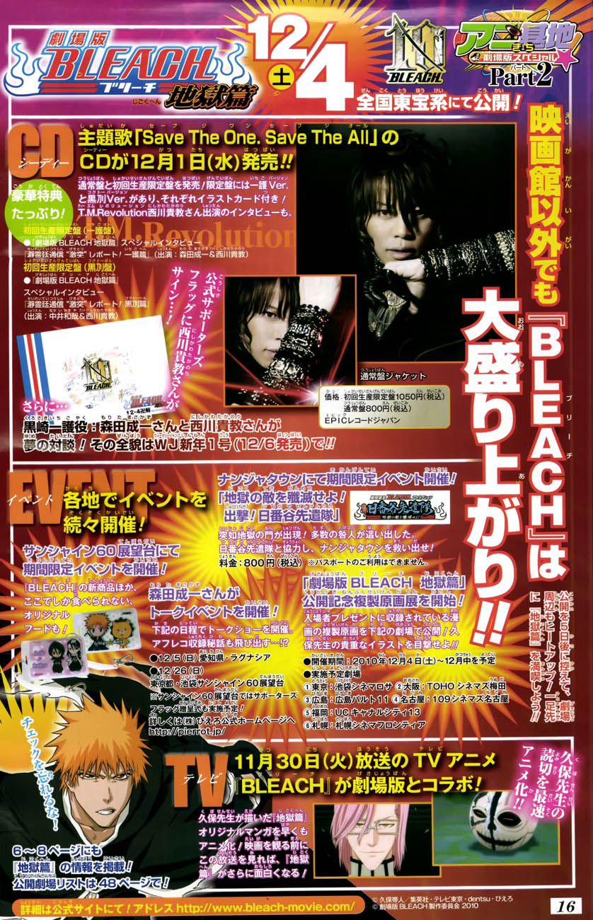Read Bleach IT Manga Online