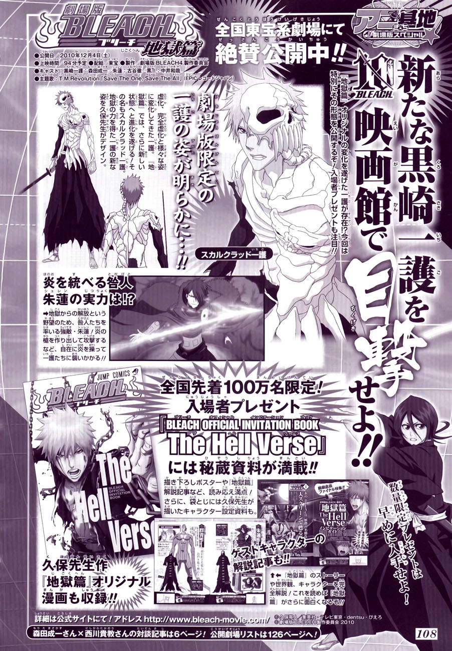Read Bleach IT Manga Online