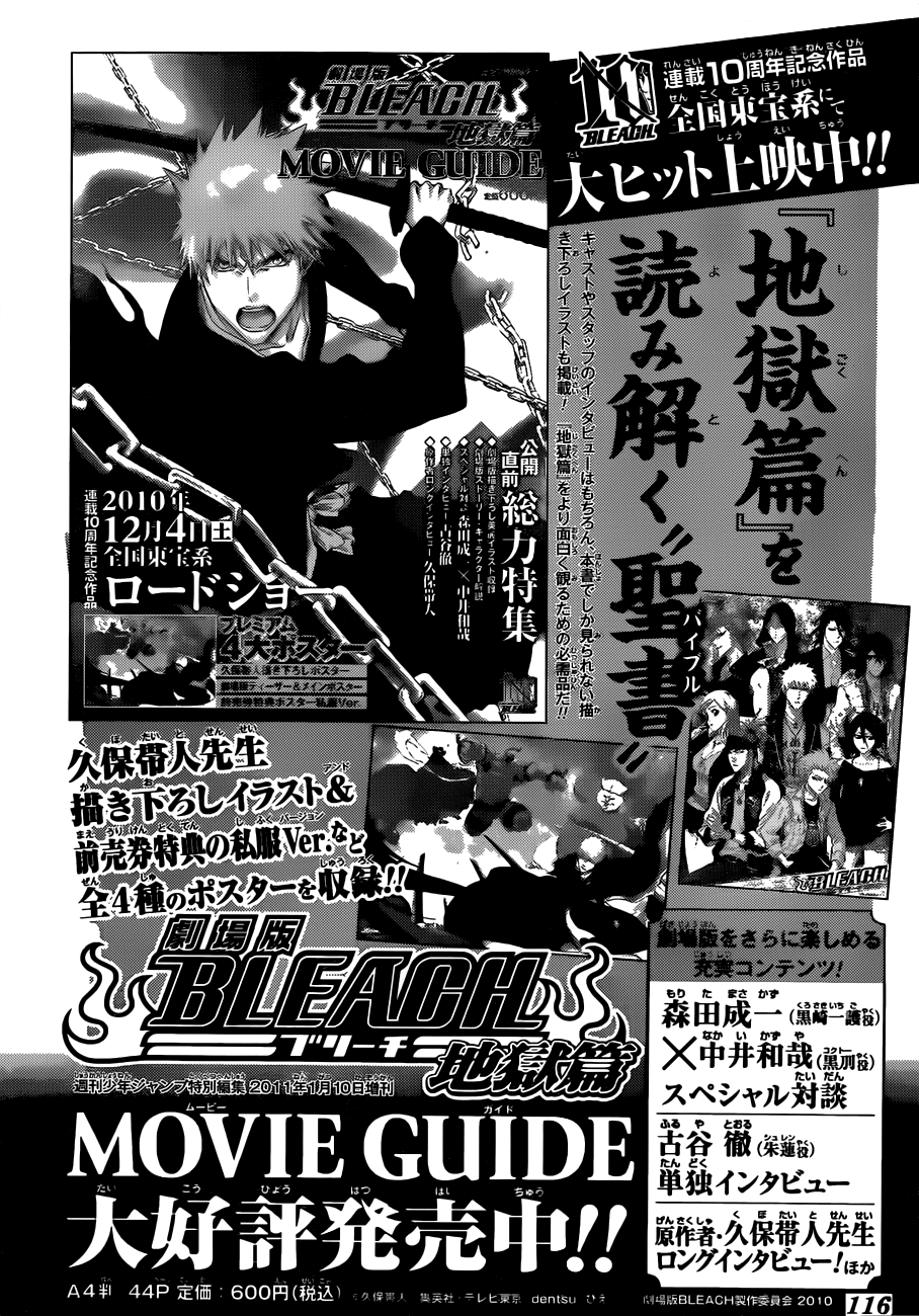 Read Bleach IT Manga Online