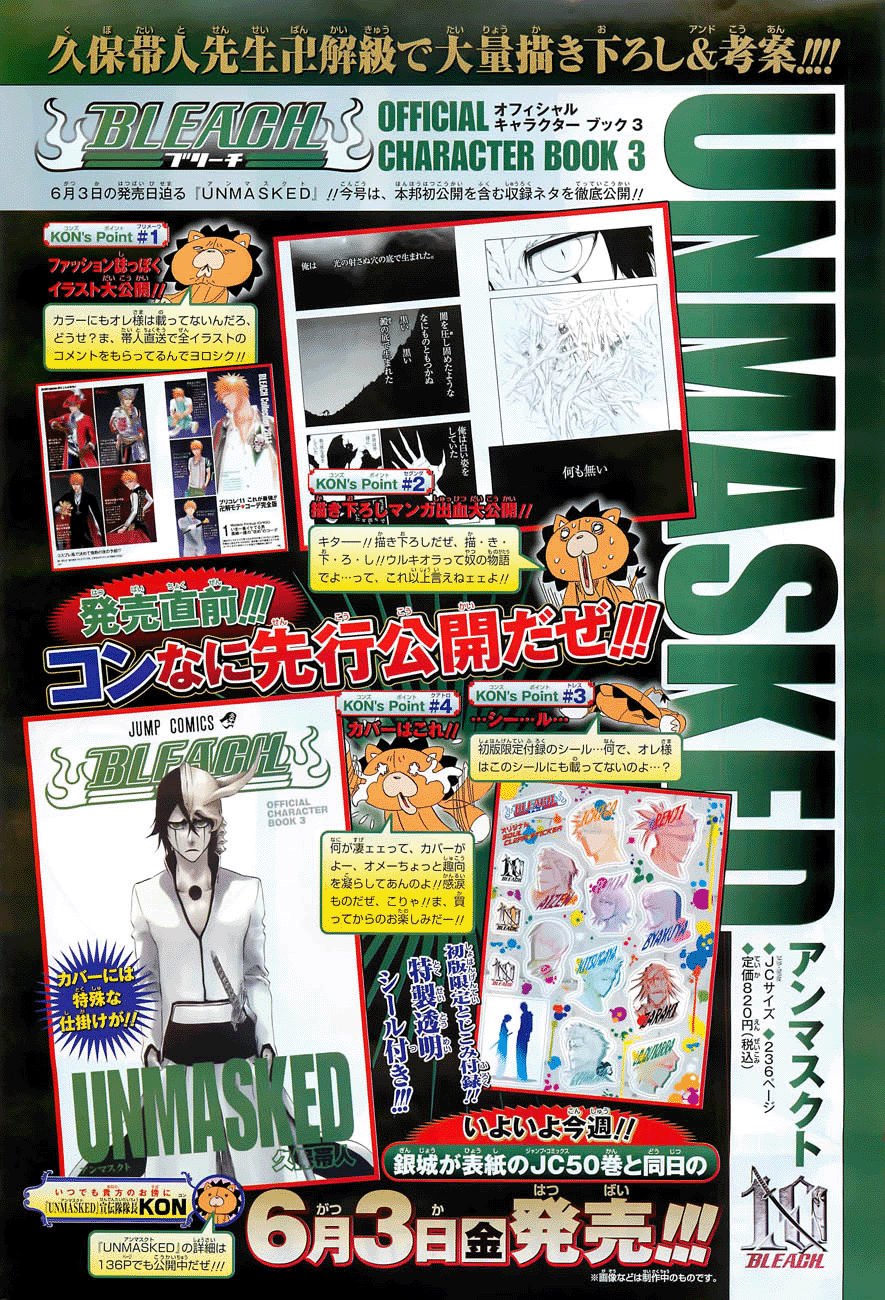Read Bleach IT Manga Online