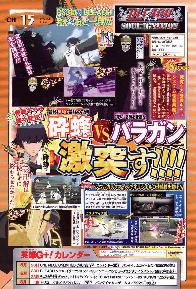 Read Bleach IT Manga Online