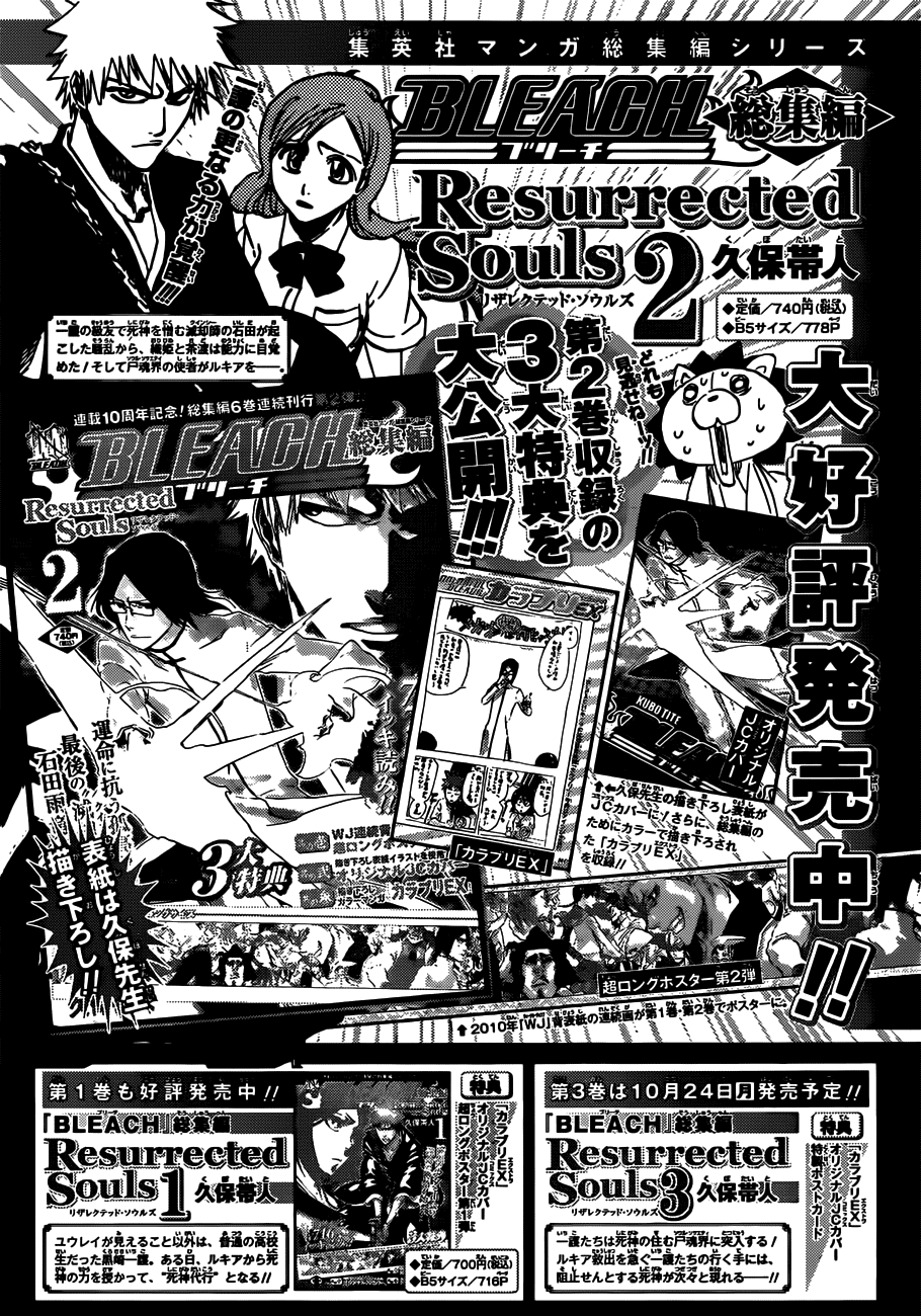 Read Bleach IT Manga Online