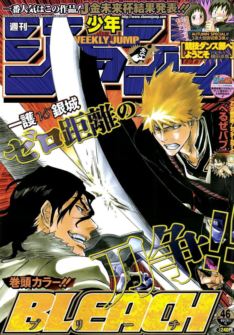 Read Bleach IT Manga Online