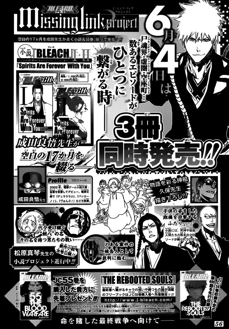 Read Bleach IT Manga Online