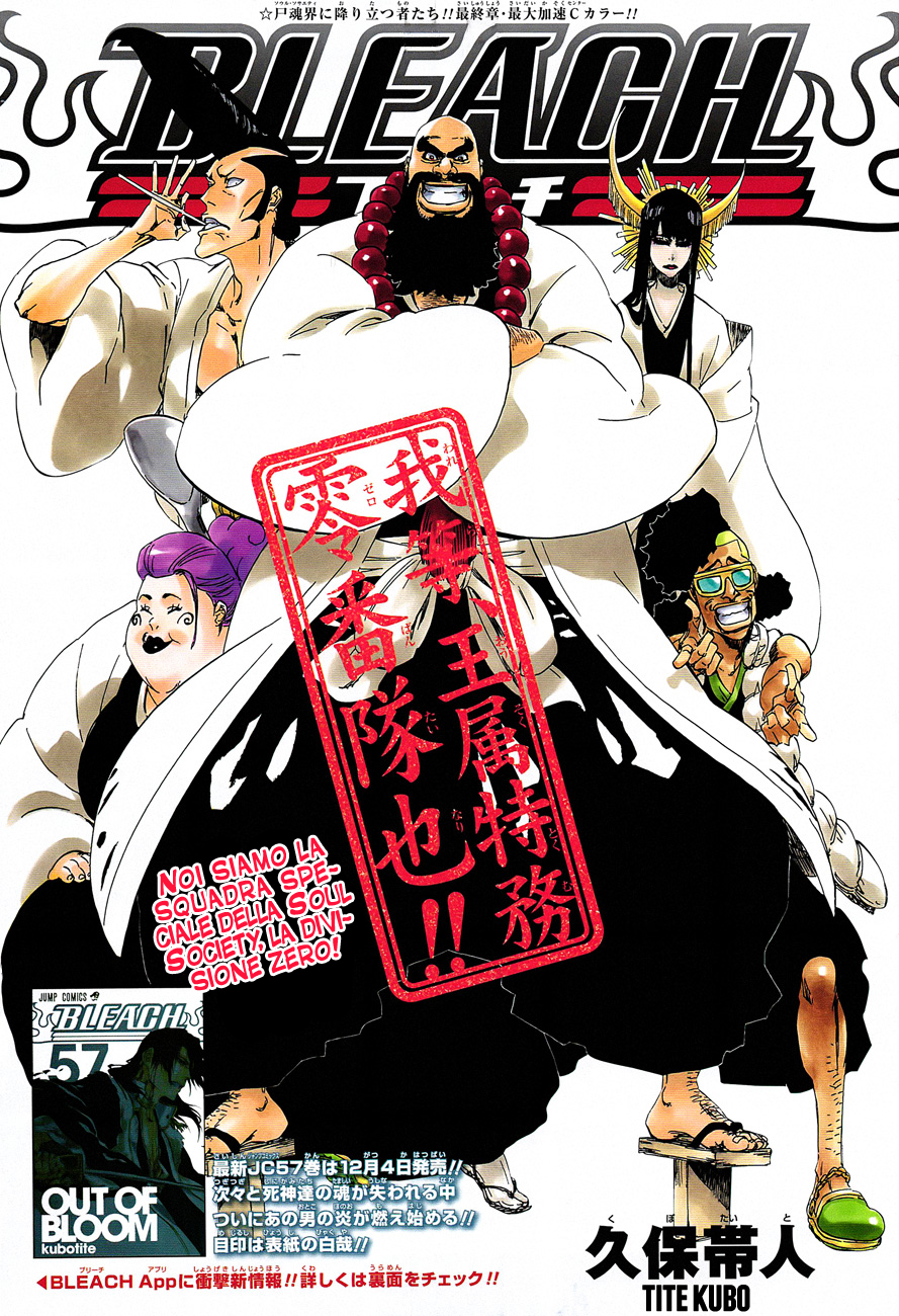 Read Bleach IT Manga Online