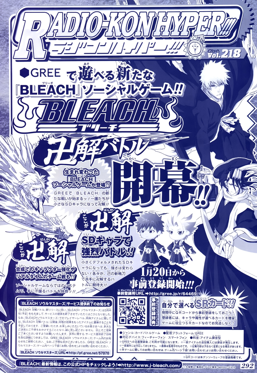 Read Bleach IT Manga Online