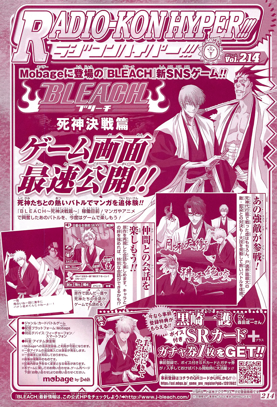 Read Bleach IT Manga Online