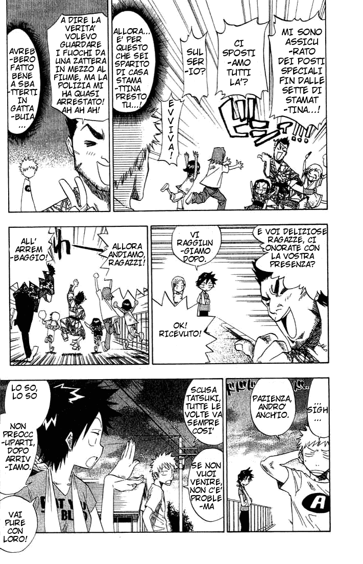 Read Bleach IT Manga Online