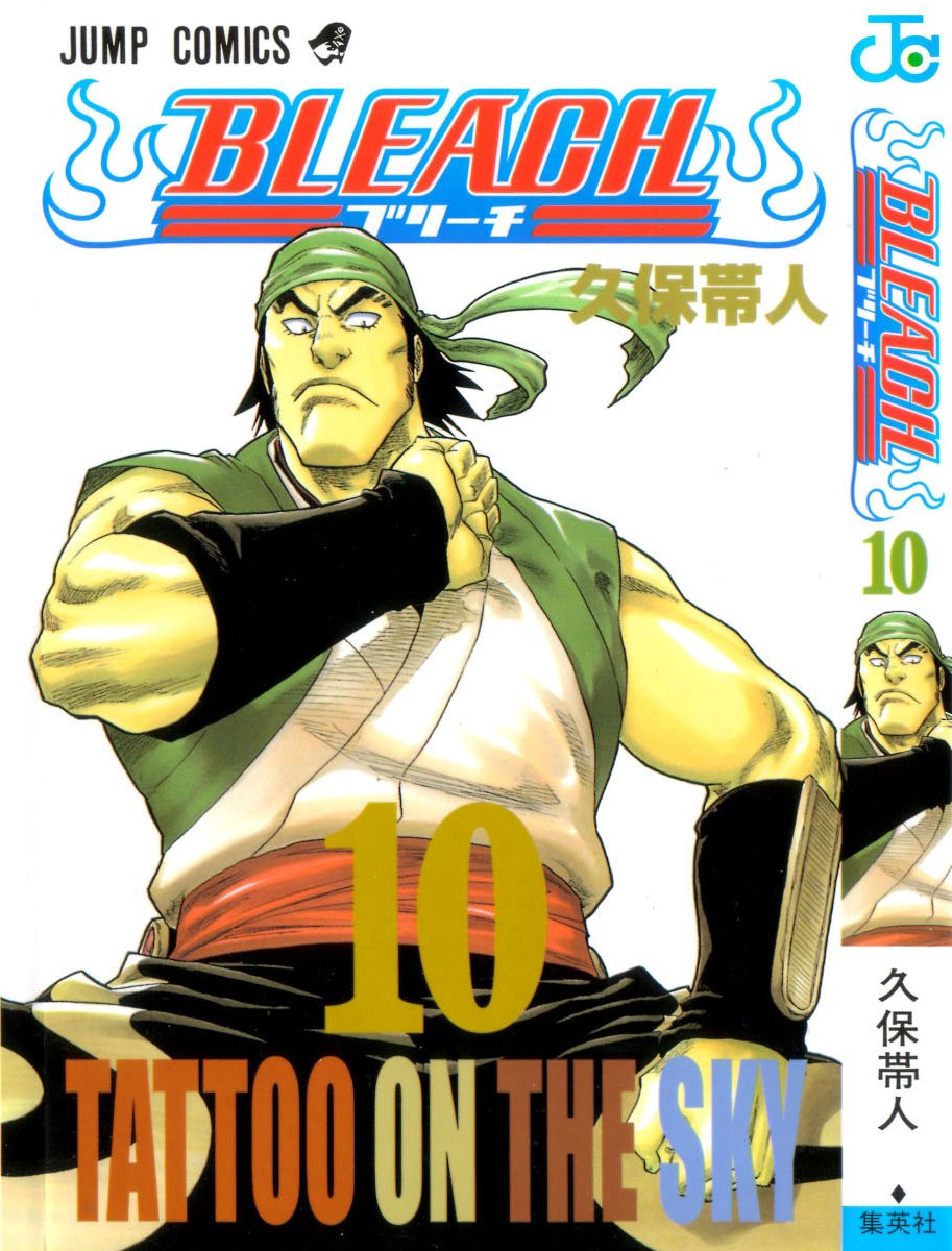 Read Bleach IT Manga Online
