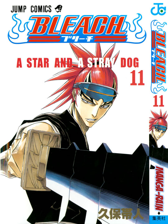Read Bleach IT Manga Online