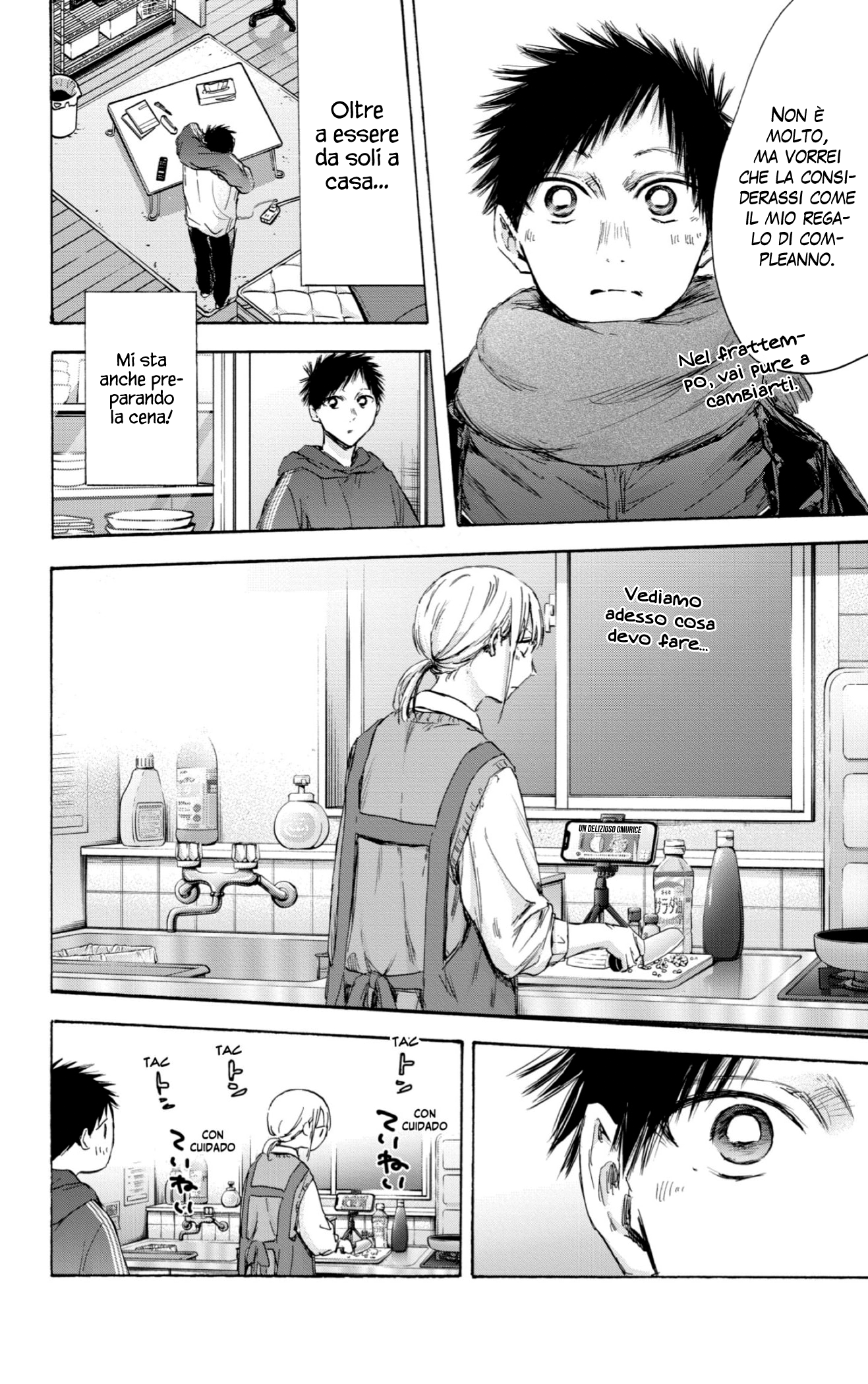 Read Blue box IT Manga Online