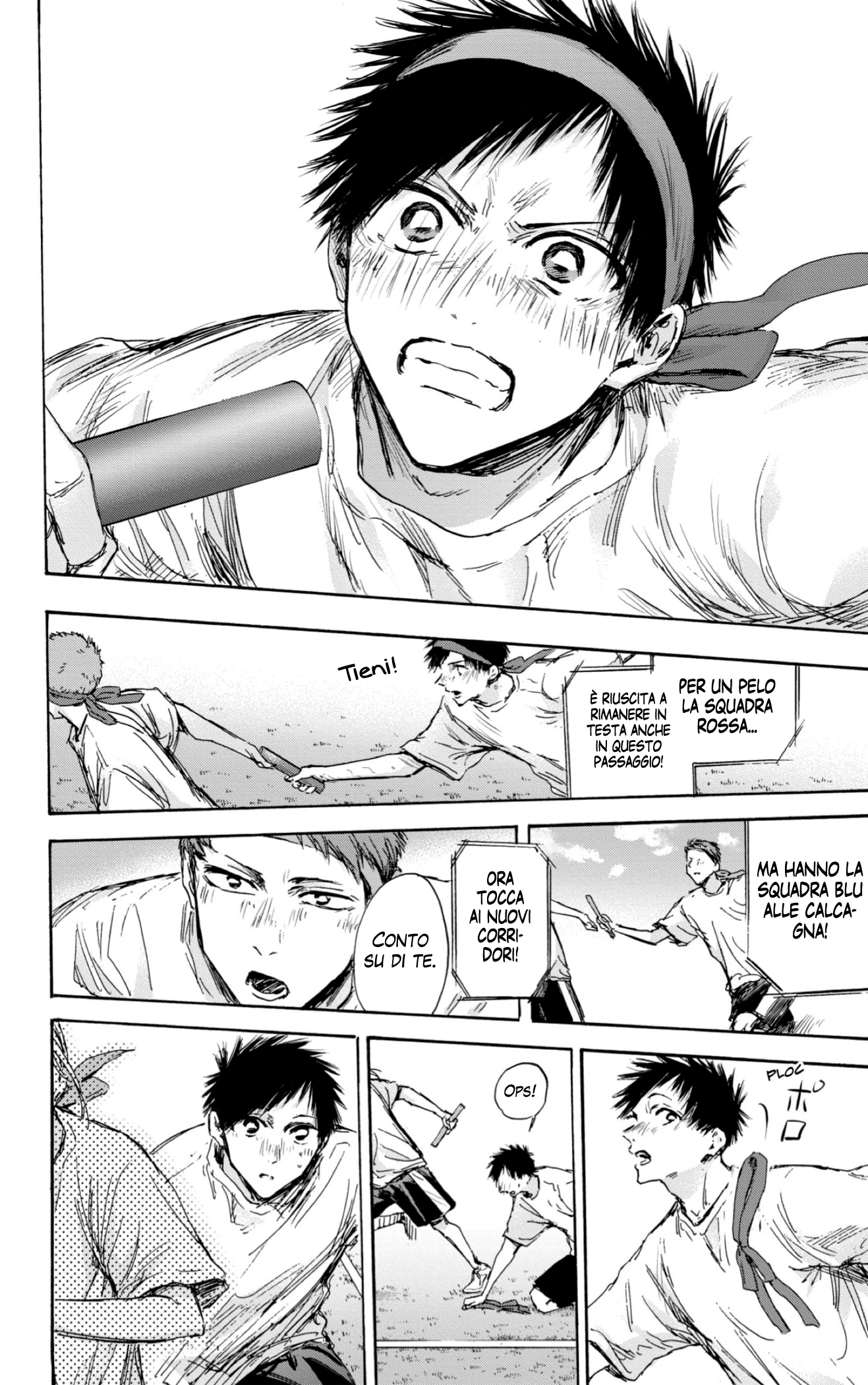 Read Blue box IT Manga Online