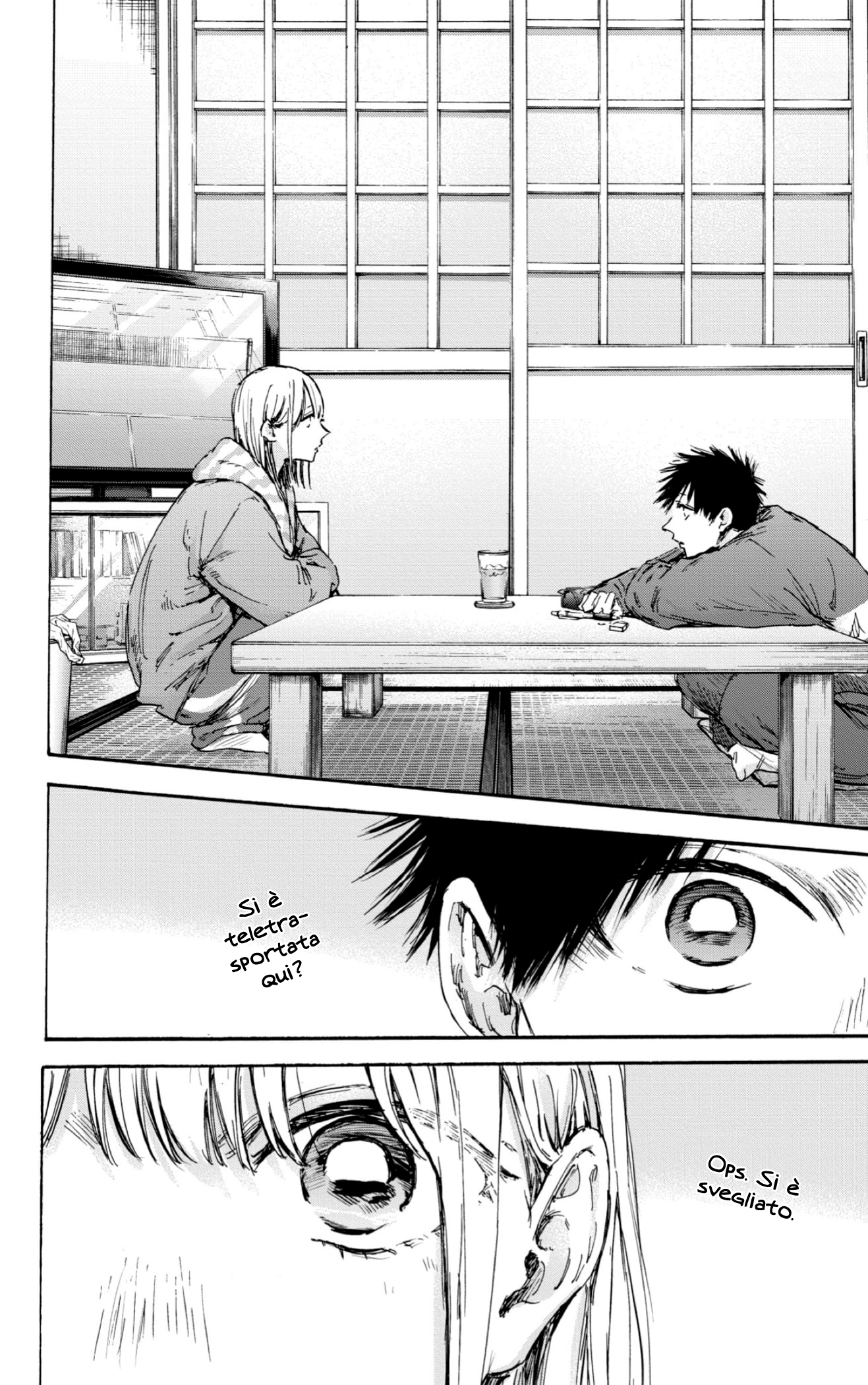 Read Blue box IT Manga Online