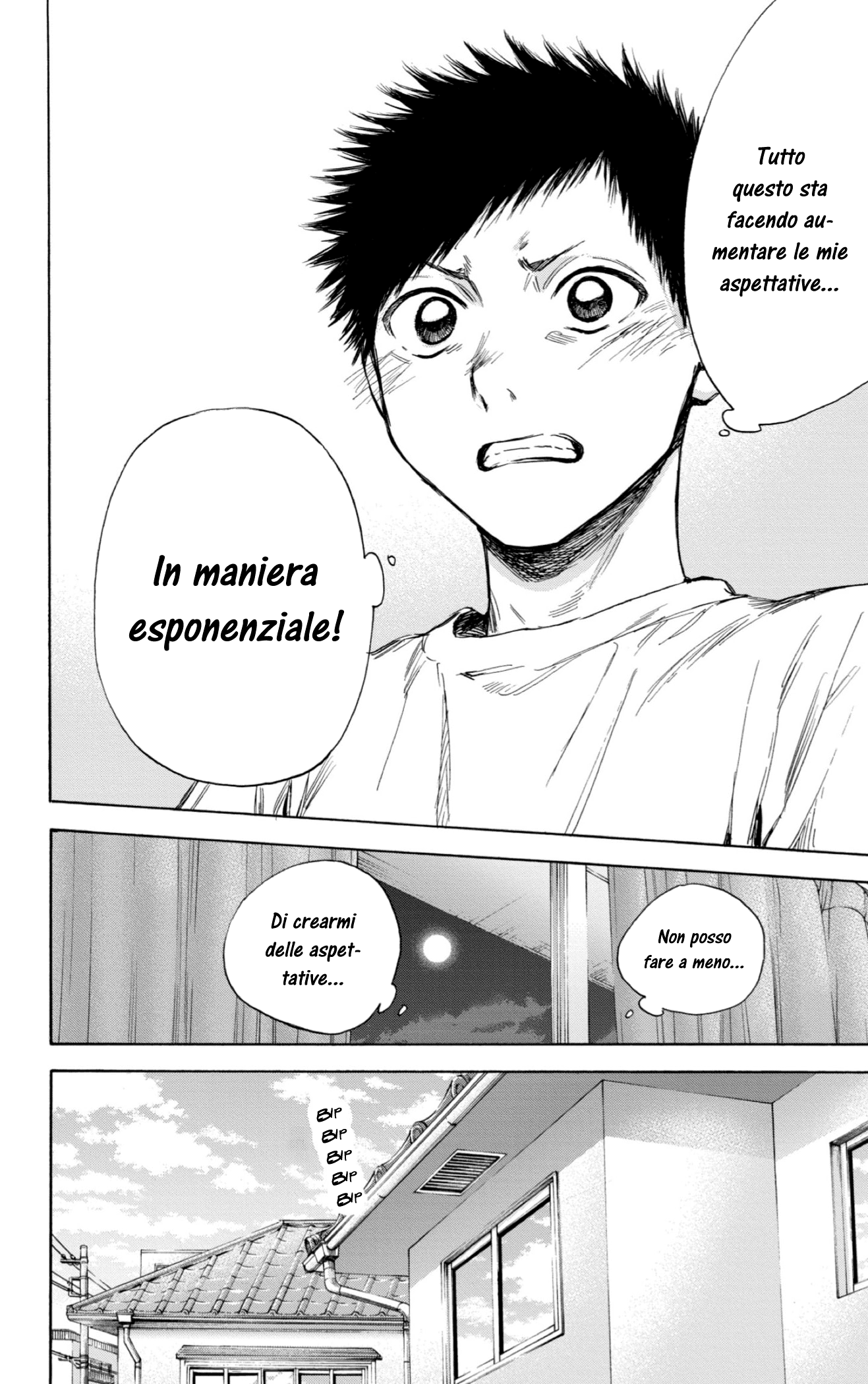 Read Blue box IT Manga Online