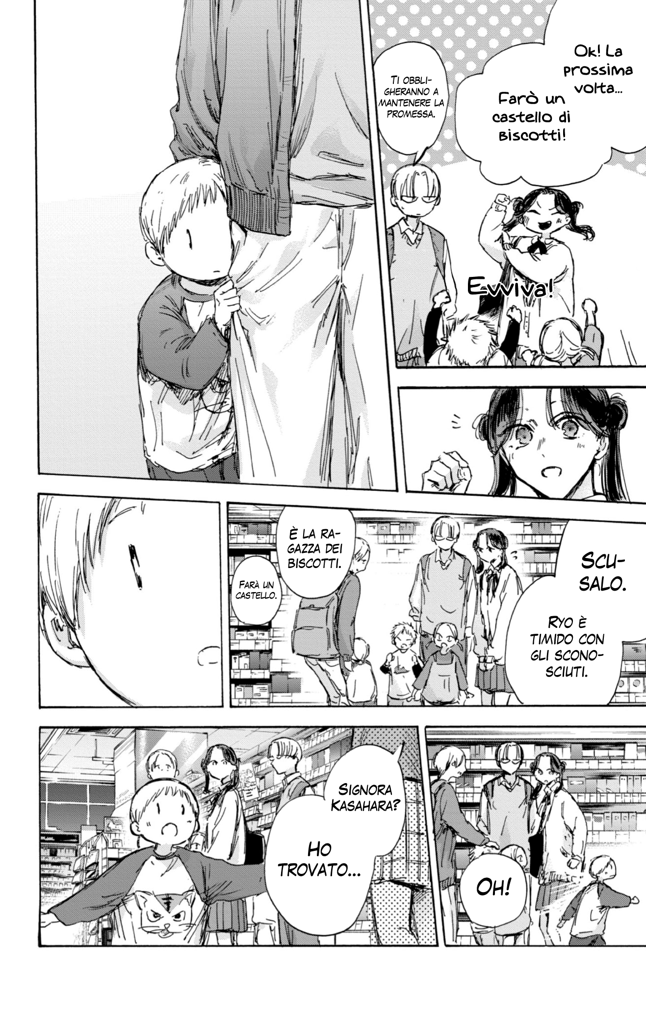 Read Blue box IT Manga Online