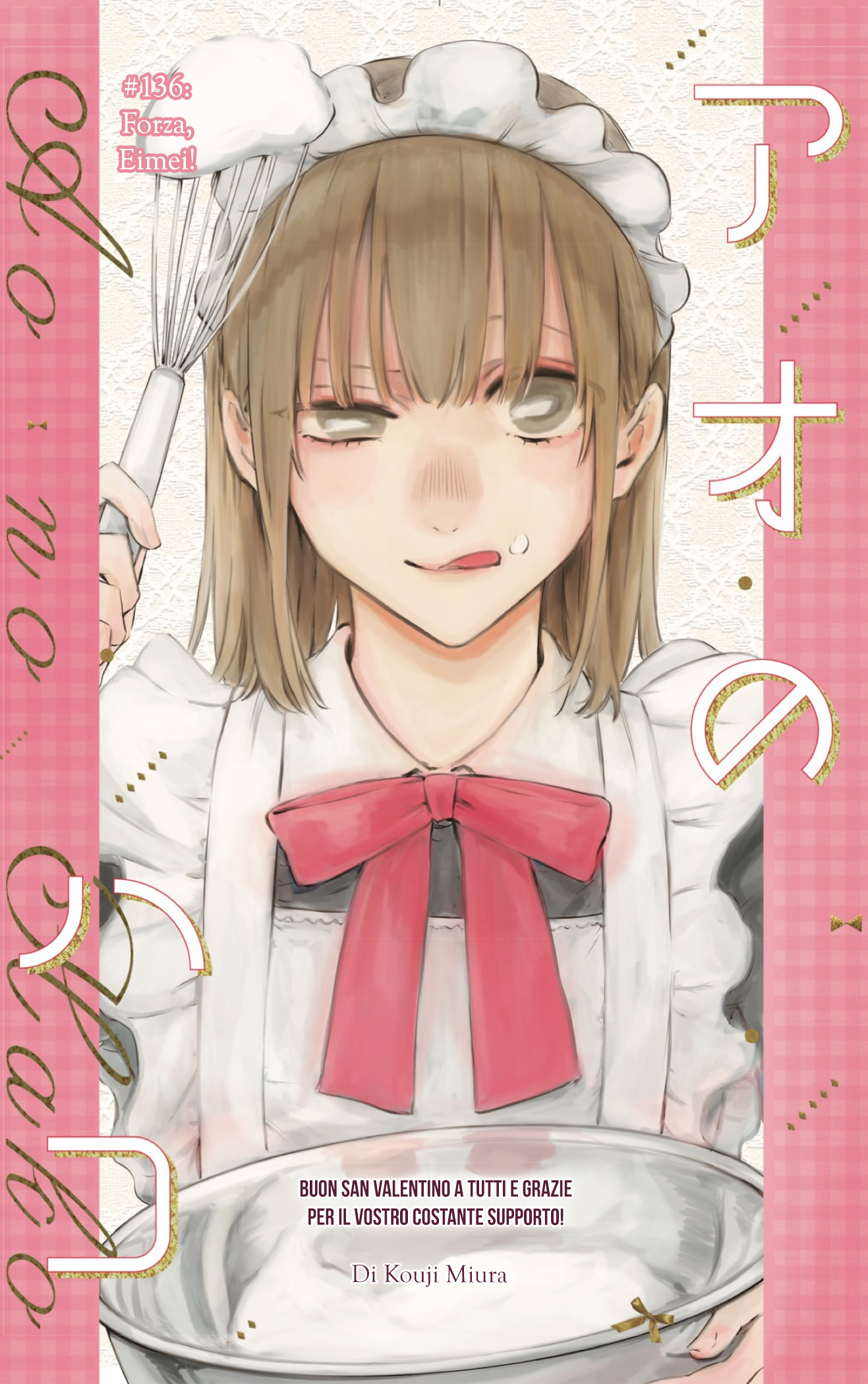 Read Blue box IT Manga Online