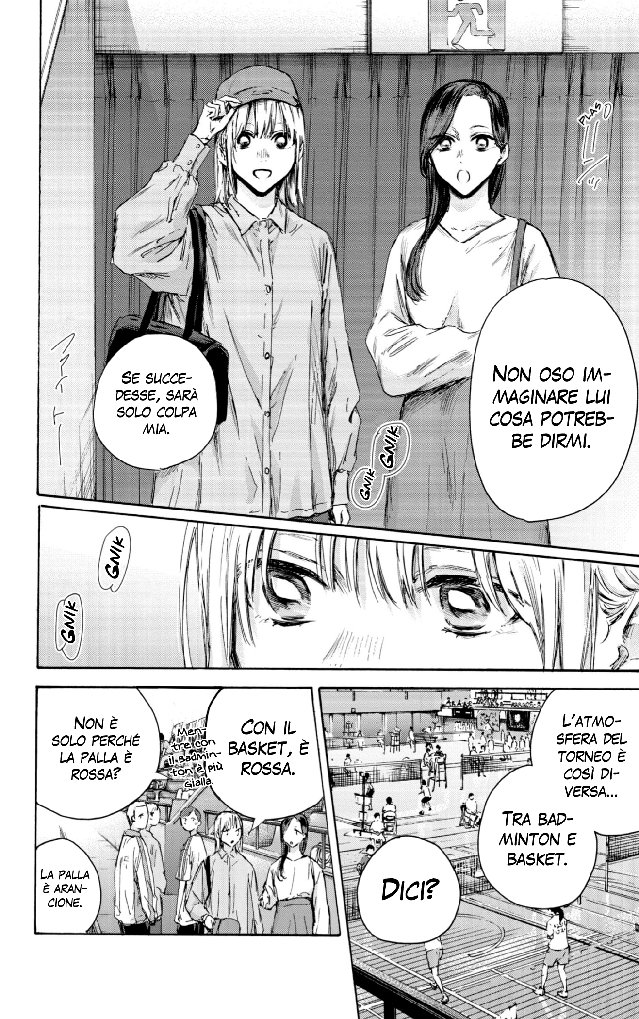 Read Blue box IT Manga Online