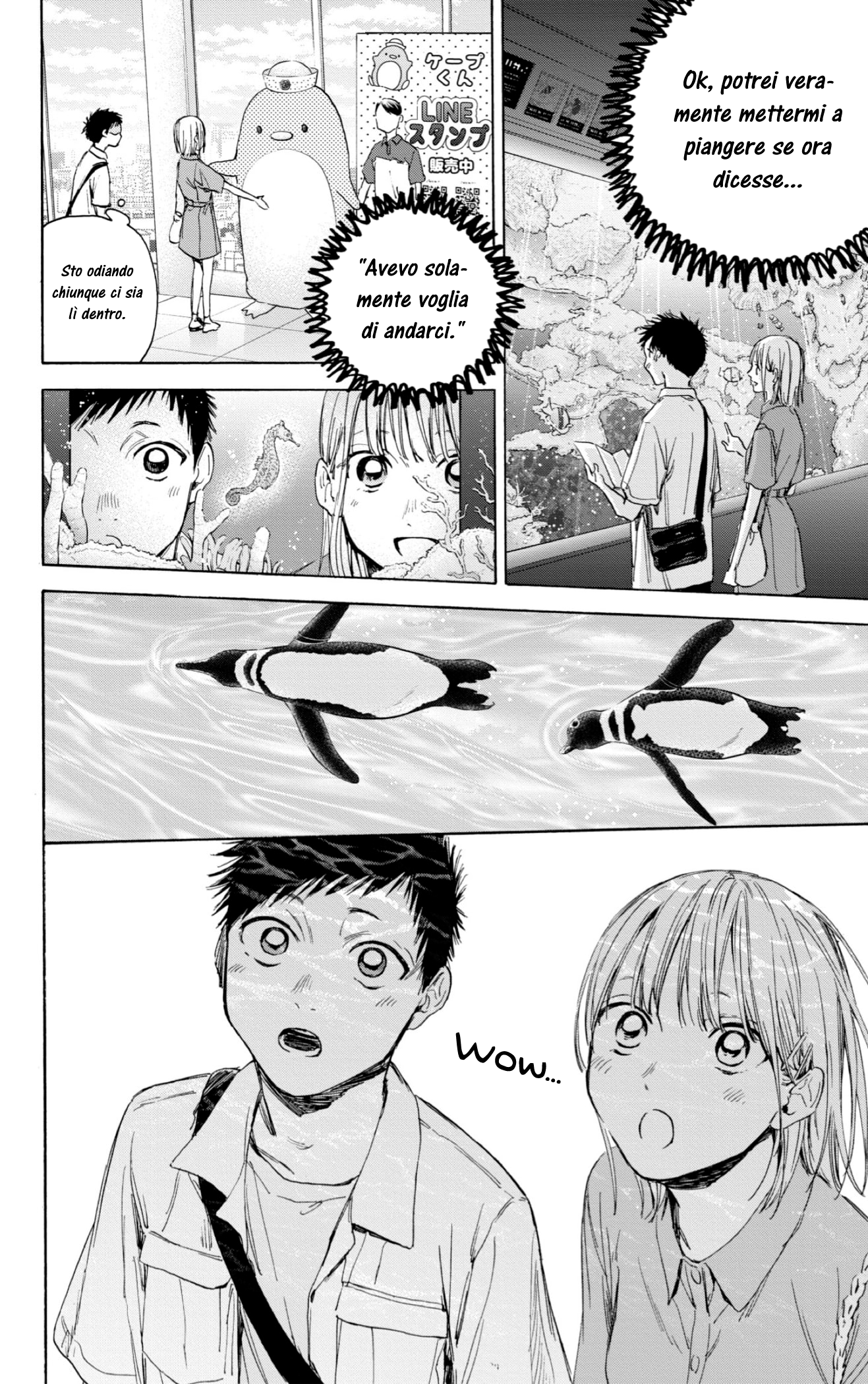 Read Blue box IT Manga Online
