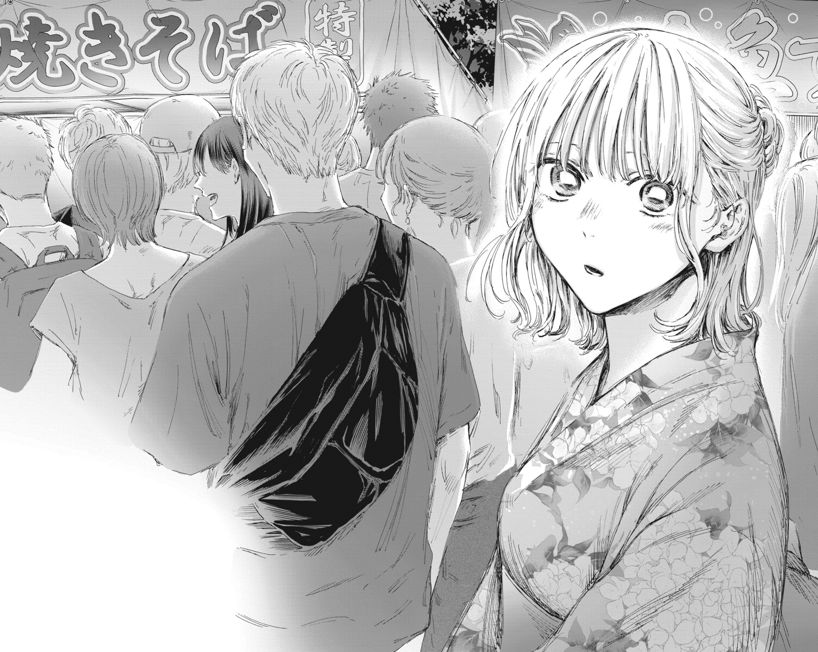 Read Blue box IT Manga Online