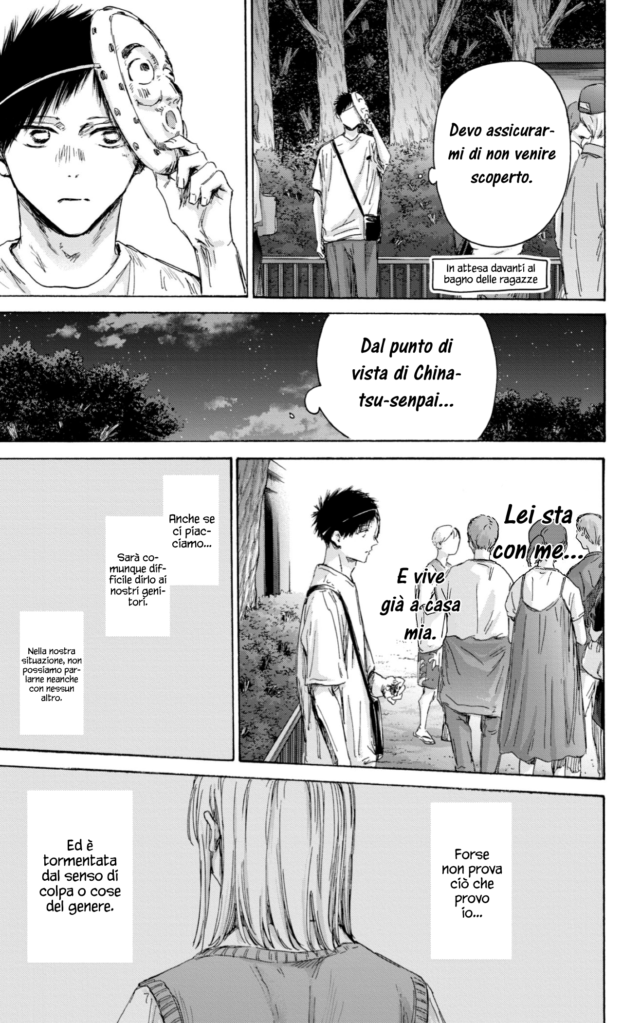 Read Blue box IT Manga Online