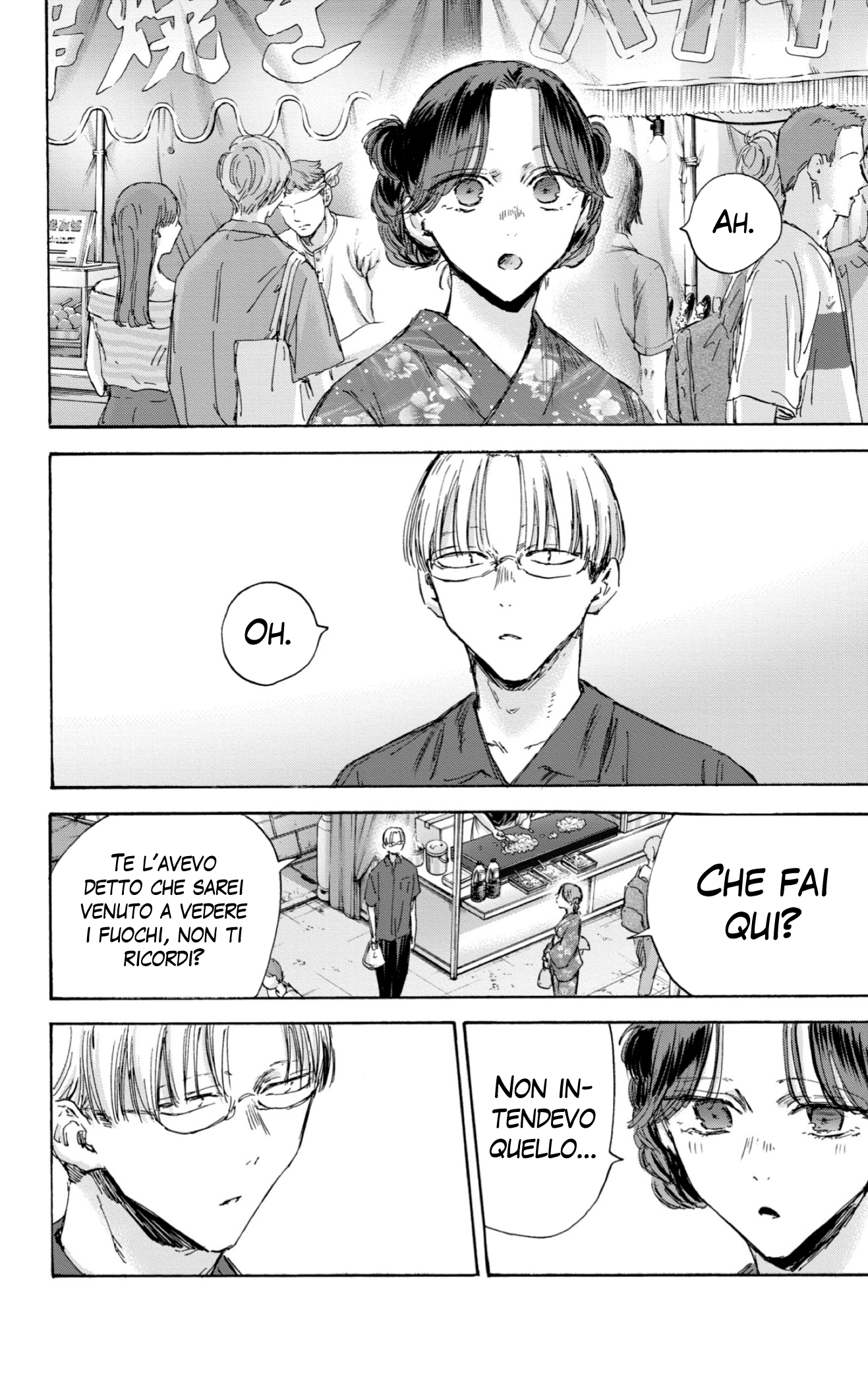 Read Blue box IT Manga Online