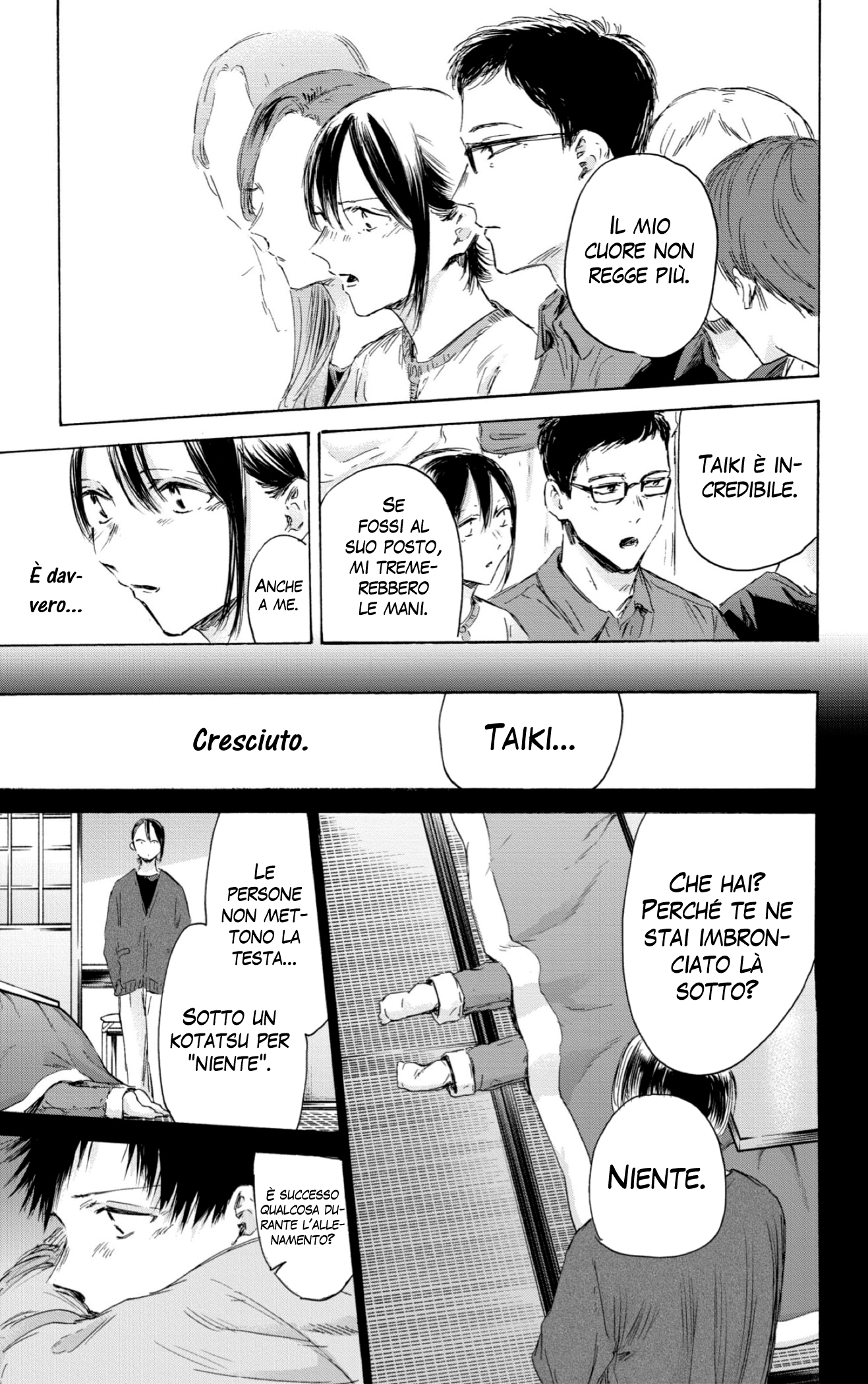 Read Blue box IT Manga Online