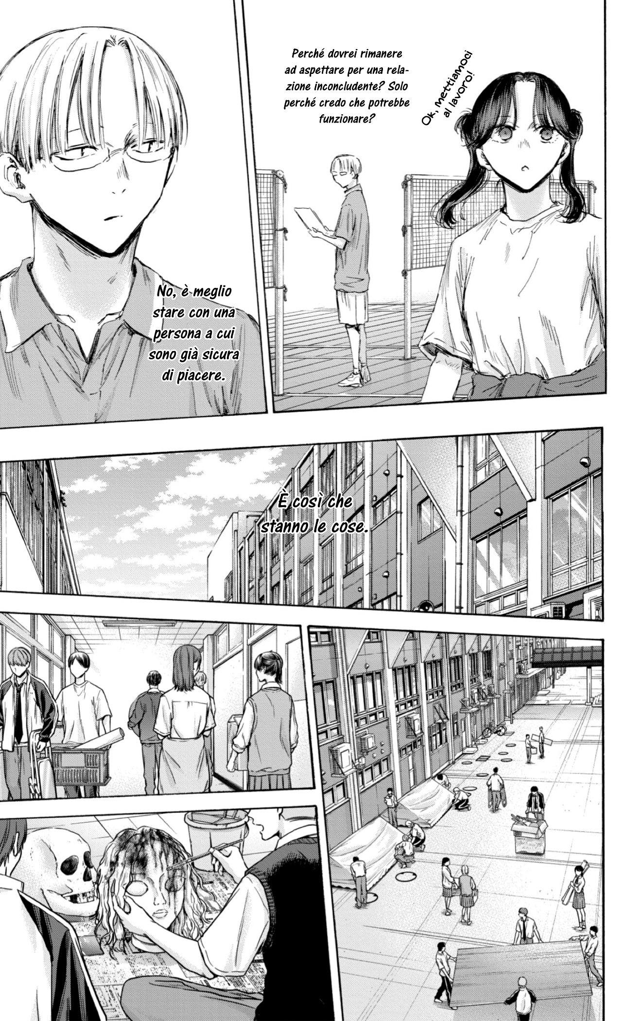 Read Blue box IT Manga Online